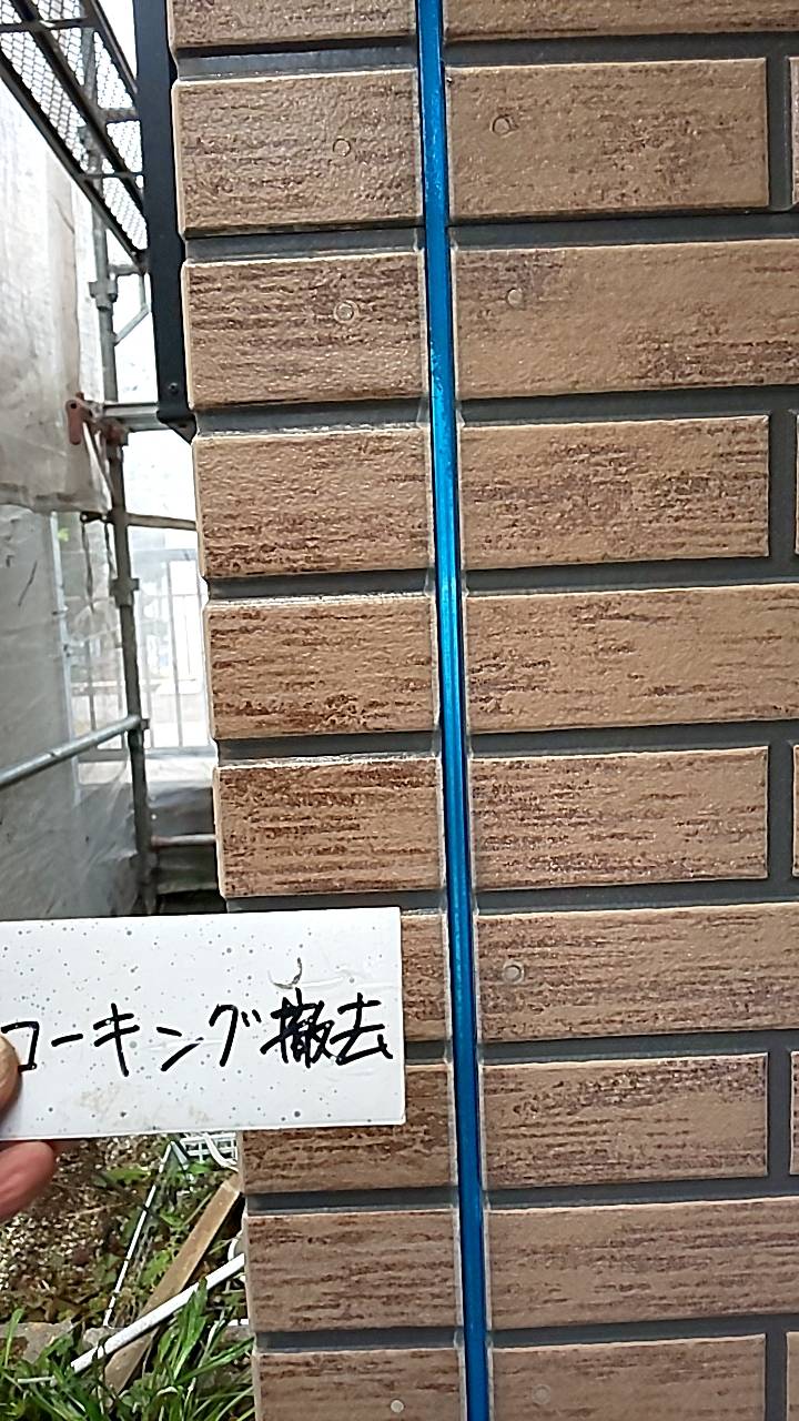 埼玉県さいたま市　U様邸　外壁塗装　屋根塗装　コーキング打ち替え　養生　コーキング撤去