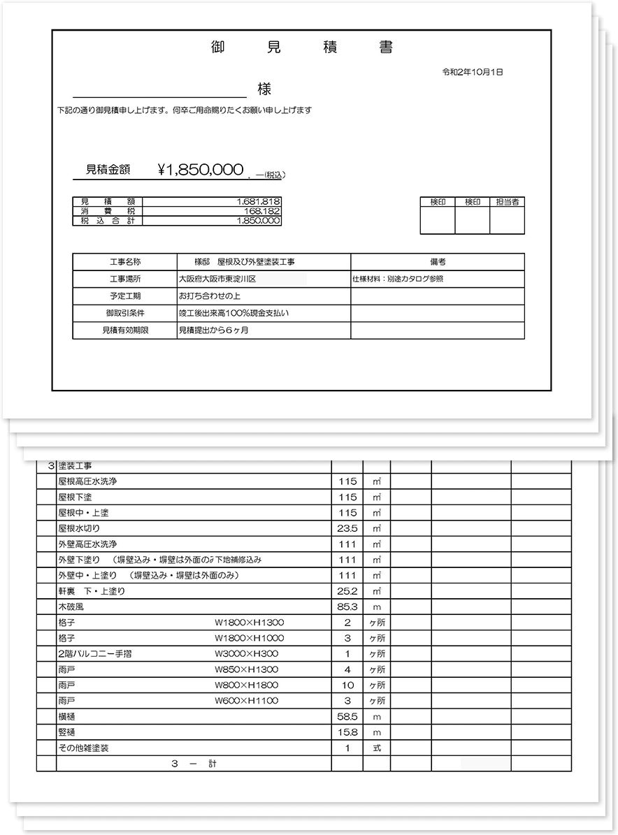 もも様　ジムニー外装塗装見積もり 株式会社グロスルーツ塗装巧芸｜町田市金森の高耐久外壁塗装
