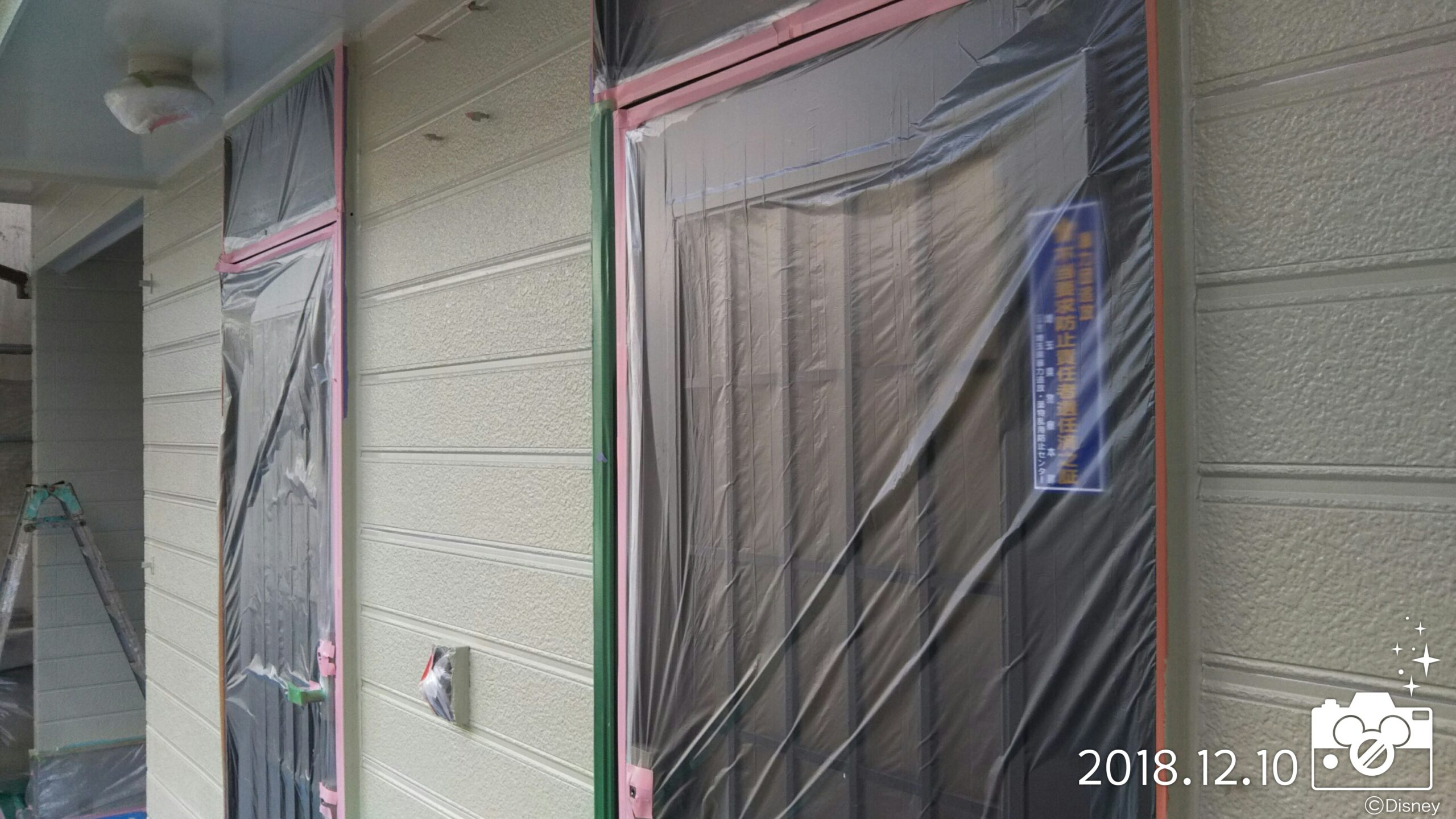 埼玉県さいたま市　外壁塗装前の養生作業について