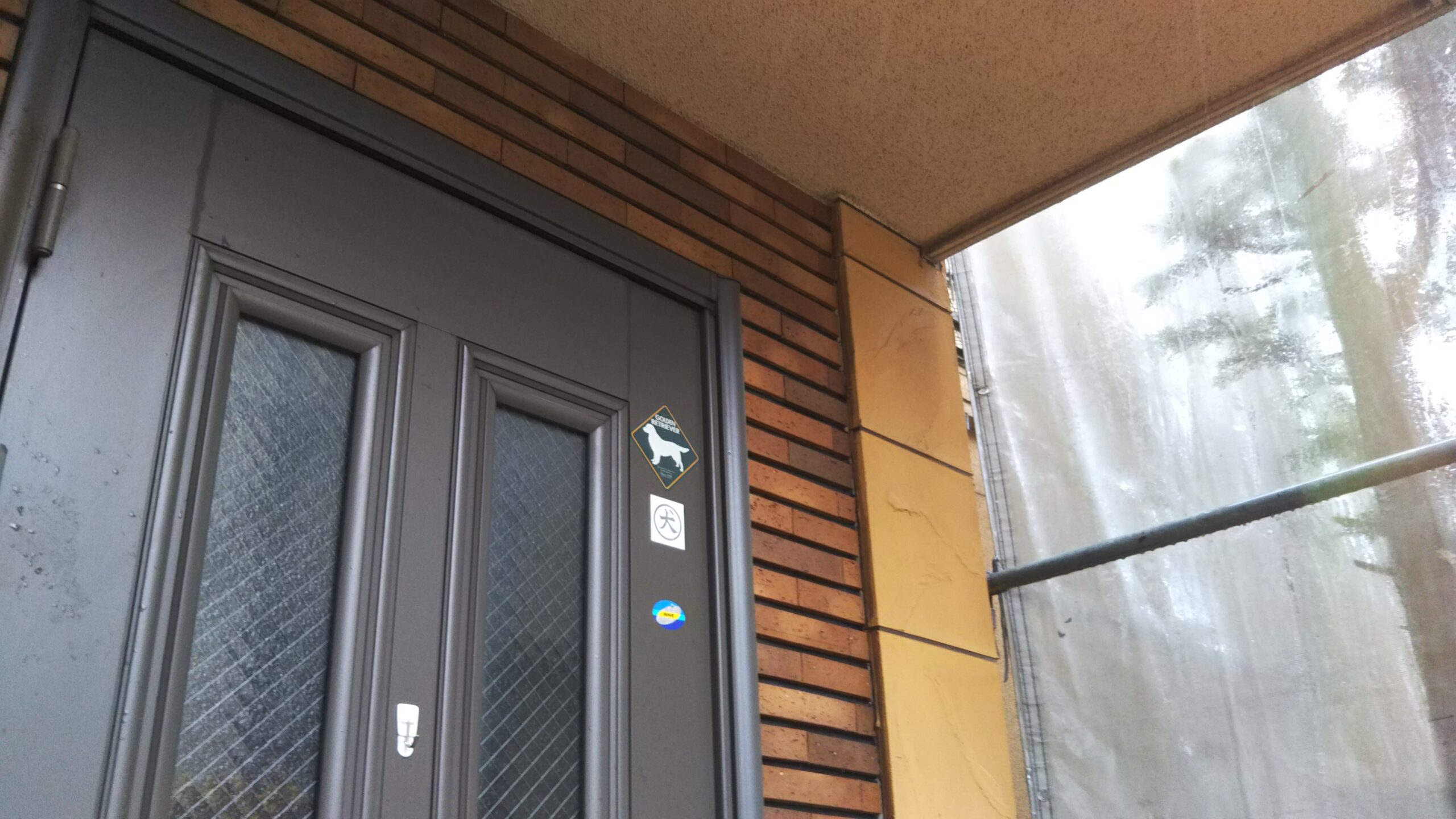 埼玉県さいたま市中央区のＭ様邸（木造２階建て）にて外壁塗装前の高圧洗浄