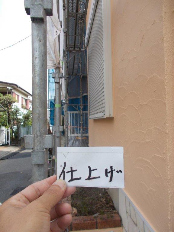 埼玉県さいたま市　W様邸　外壁・屋根・付帯部の塗装工事