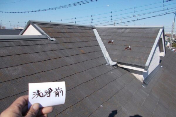 屋根の高圧洗浄前