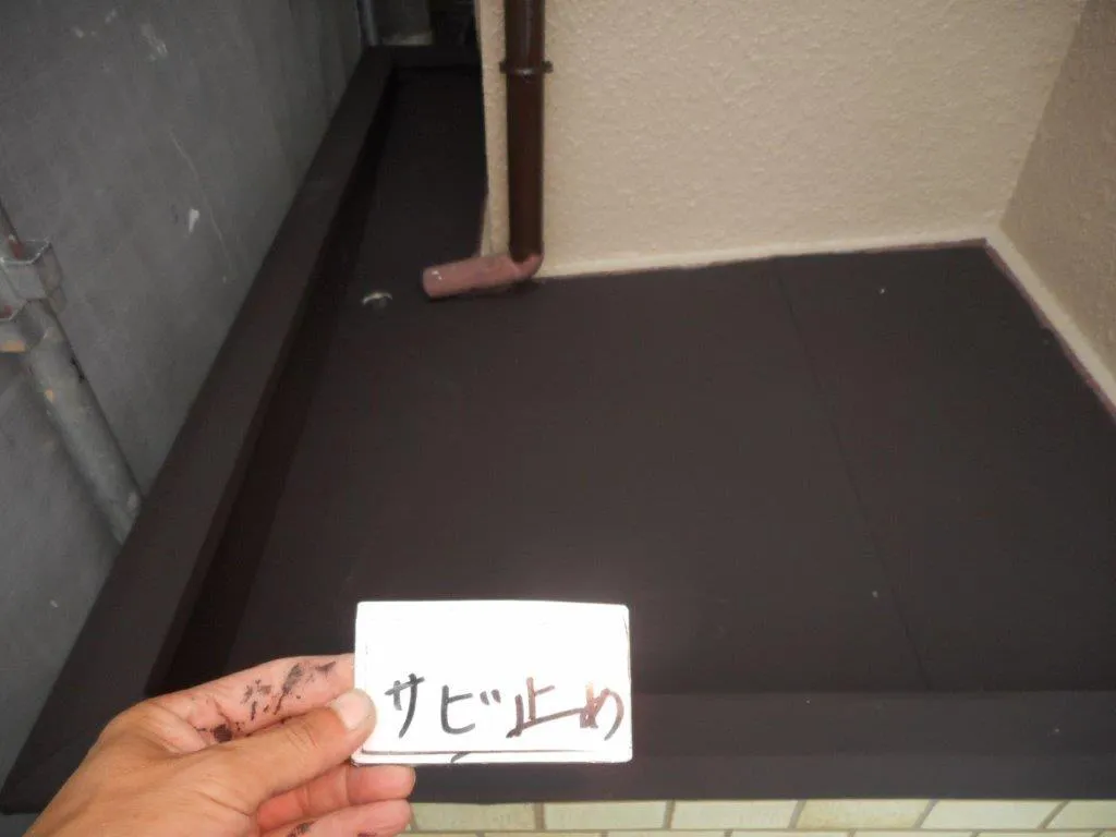 下屋根のサビ止め塗装