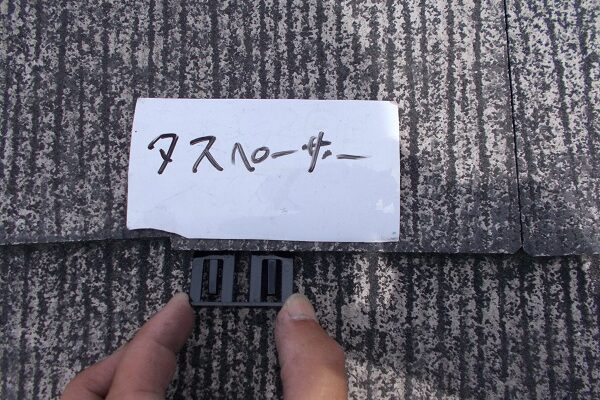 埼玉県桶川市　S様邸　屋根塗装・外壁塗装・付帯部塗装 (46)
