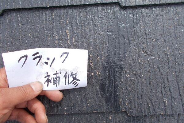埼玉県さいたま市　N様邸　屋根塗装・外壁塗装 (85)