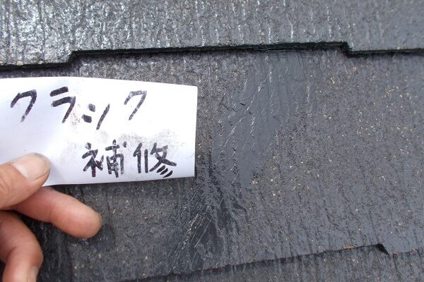 埼玉県さいたま市　N様邸　屋根塗装・外壁塗装 (84)