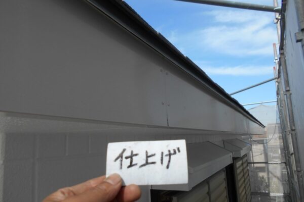 埼玉県さいたま市浦和区　S様邸　外壁塗装　屋根塗装　雨どい交換　破風板仕上げ塗り1