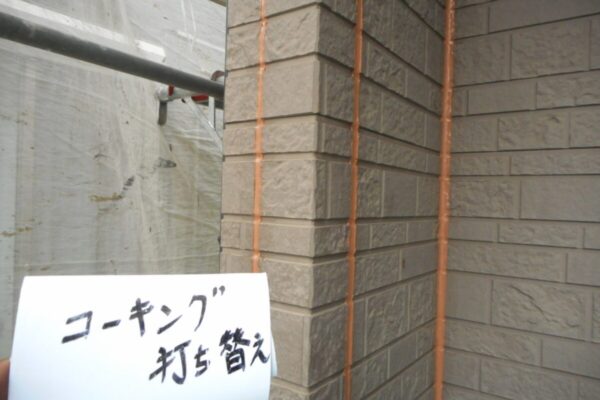 埼玉県志木市　H様邸　外壁塗装　屋根塗装　屋上防水工事　コーキング打ち替え3