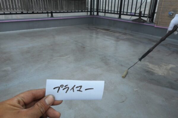 埼玉県志木市　H様邸　外壁塗装　屋根塗装　屋上防水工事　屋上プライマー1