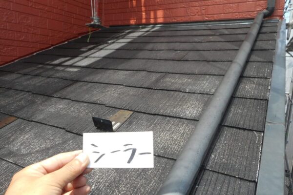 埼玉県志木市　H様邸　外壁塗装　屋根塗装　屋上防水工事　下屋根シーラー3
