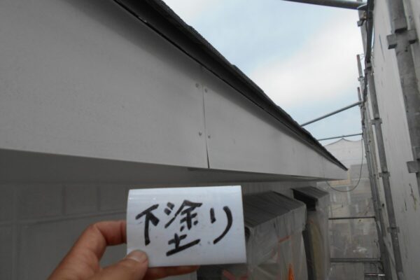 埼玉県さいたま市浦和区　S様邸　外壁塗装　屋根塗装　雨どい交換　破風板下塗り2