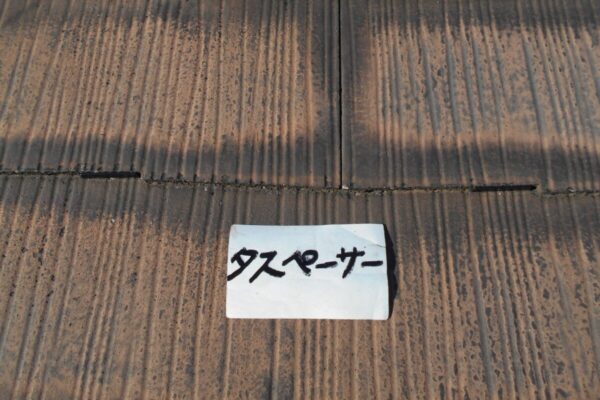埼玉県さいたま市浦和区　S様邸　外壁塗装　屋根塗装　雨どい交換　タスペーサー3