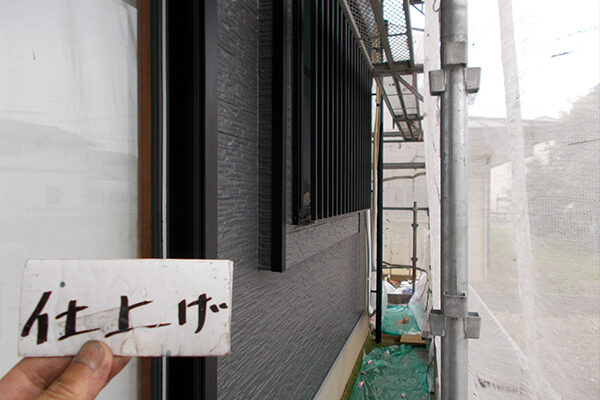 埼玉県さいたま市岩槻区　A様邸　外壁塗装　屋根塗装　仕上げ02
