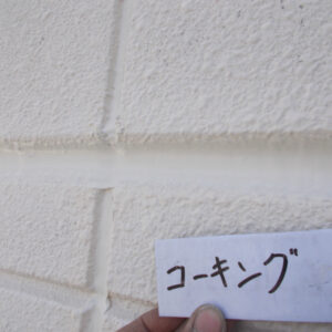 さいたま市O様邸_コーキング2