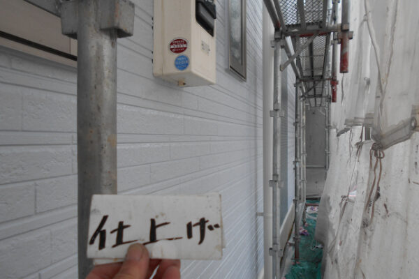さいたま市A様邸_外壁仕上げ3