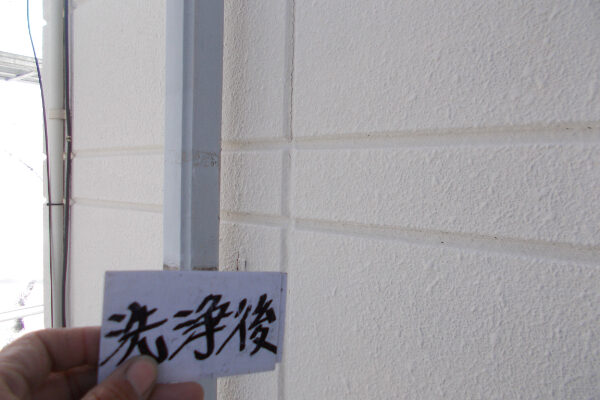 さいたま市O様邸_洗浄後2