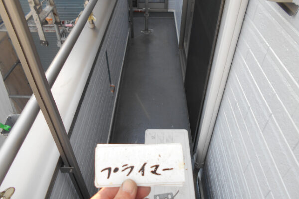 さいたま市A様邸_ベランダプライマー