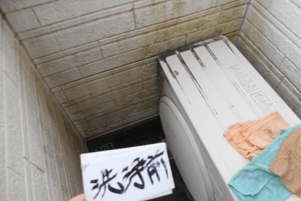 さいたま市A様邸_ベランダ洗浄前2
