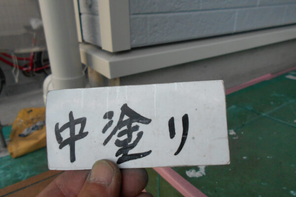 さいたま市A様邸_水切り中塗り