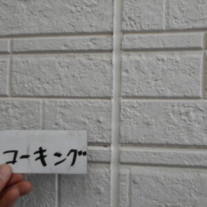 さいたま市A様邸_コーキング