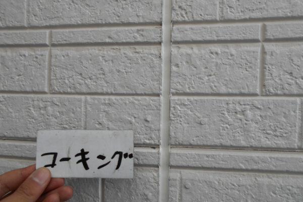 さいたま市A様邸_コーキング
