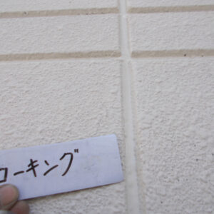 さいたま市O様邸_コーキング
